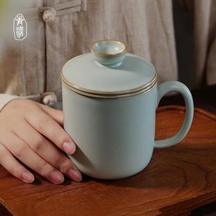 汝窑茶杯带盖过滤功夫茶泡茶办公杯陶瓷水杯大容量景德镇青瓷礼品