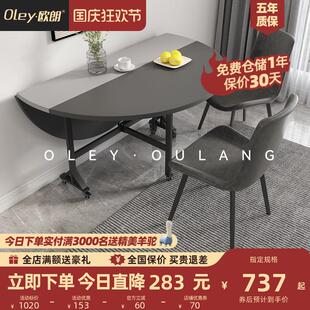 现代简约圆形折叠餐桌椅组合北欧家用小户型经济可伸缩饭桌子6人