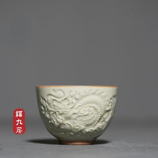 福九居青瓷冰花裂纹浮雕龙茶杯仿古功夫大号高档主人茶杯陶瓷单杯