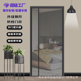 新款 金刚网门帘夏季 家用纱窗纱门帘子防蚊夏天魔术贴磁吸卧室粘贴
