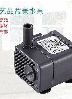 松宝WP3100 3200 3300 3400 3500迷你潜水泵鱼缸水族箱假山过滤泵