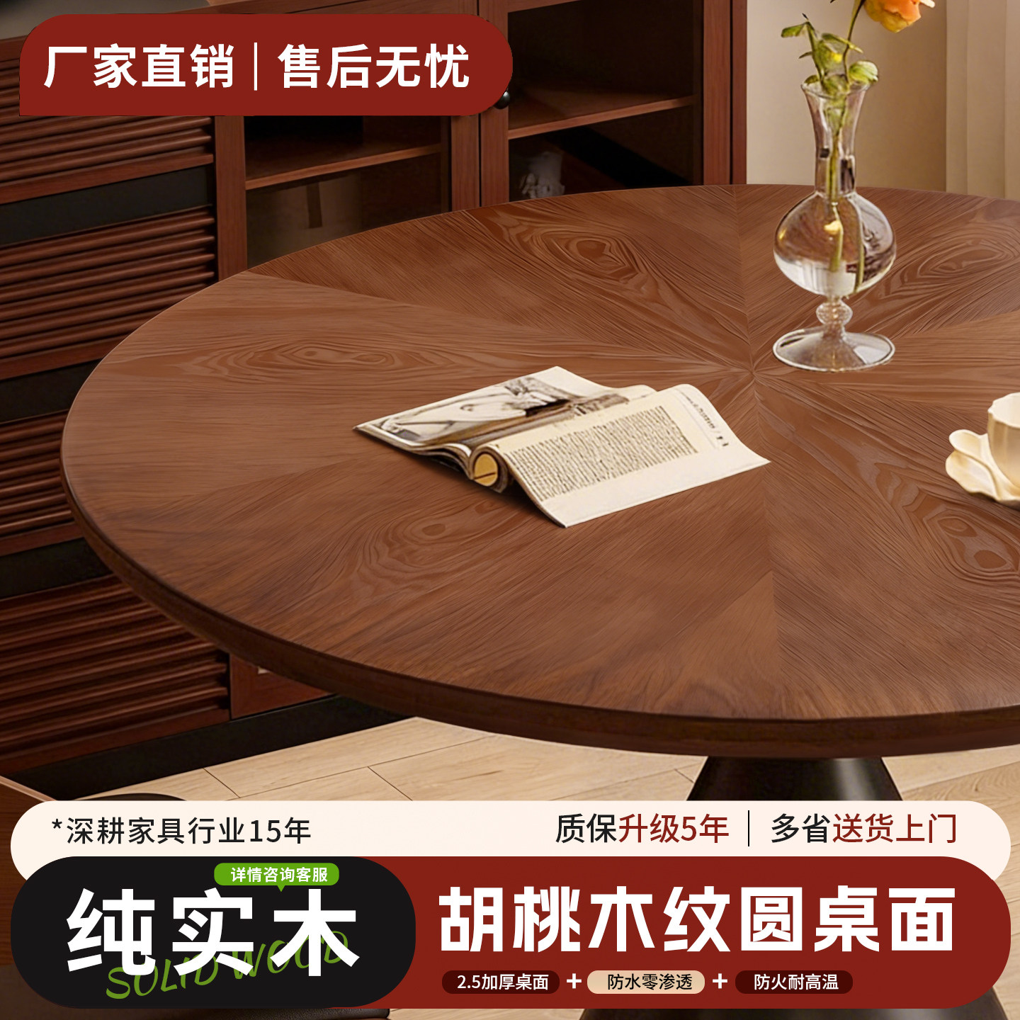 全实木圆桌餐桌家用饭桌带转盘微晶石餐厅大圆桌面板简易台面10人