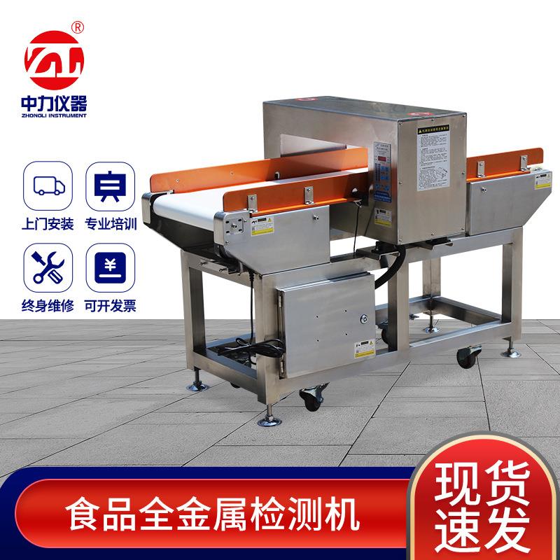 高精度全自动输送式称重探测器食品药品异物探测仪器全金属检测机