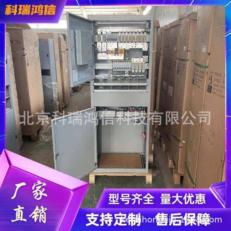 NetSure731CC2-X5通信电源系统48V600A高频开关电源机柜