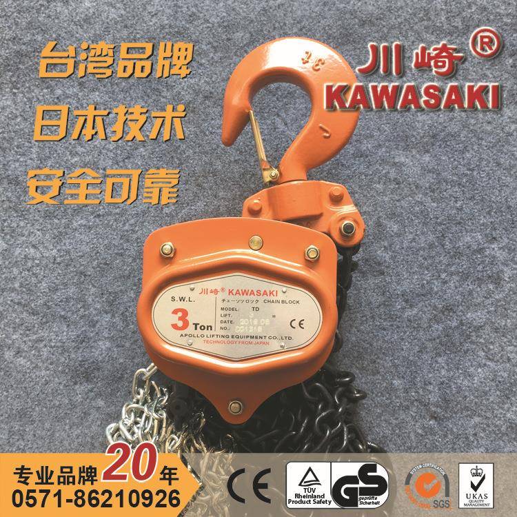 厂家供应手动葫芦吨链条长度手拉葫芦1t起重手动葫芦