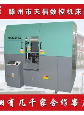 GST4228A金属带锯床立式带锯床卧式带锯床厂家直销全国联保