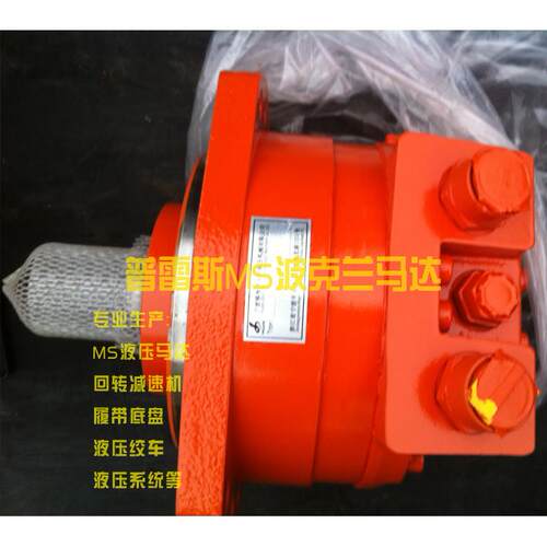 波克马MS兰590达-4MS50-44946
