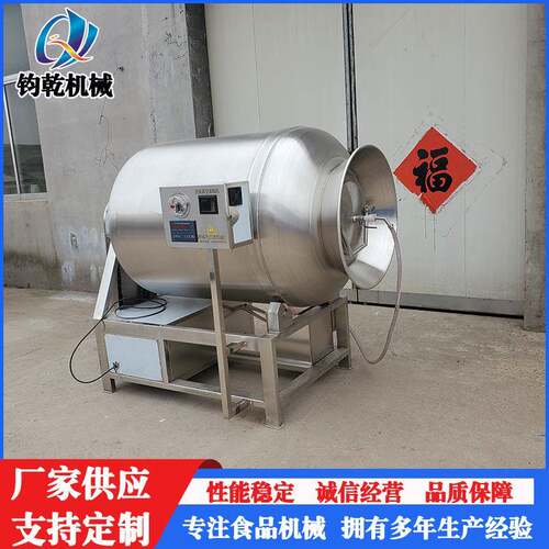 肉酱制品腌制设备ZQT 牛肉鸡真空腌渍入味机 供脱骨应爪真空滚揉
