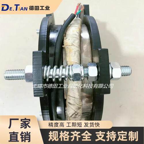 交JDHM330,JDH-M3-4JDHM3-300,JDHM3-80流磁失电电制动器