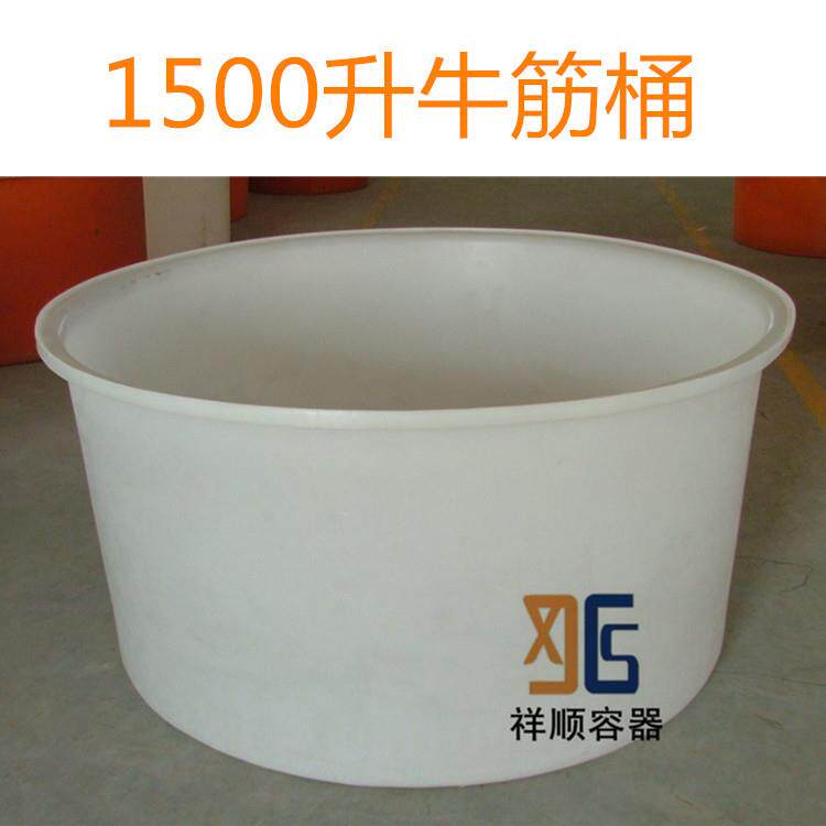 M-1500L食品加工圆桶1500升泡菜腌制桶1.5吨食品级牛筋料敞口桶
