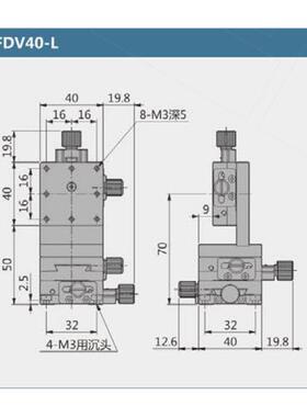 XZ轴/XYZ轴LWFEV40-L/LWFEV40-R/LWFDV40-L/LWFDV40-R手动滑台