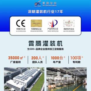 全口自动封机适配马铁 铝霄腾控智P能LC制支持异形定制免费调试