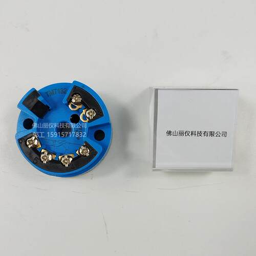E+ 防爆度变送温器E+HTMT182阻 温度计TMT180 热电TR10 TMT72 TMT