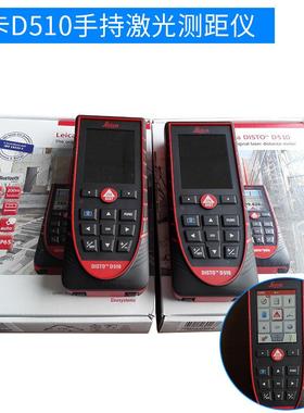 D510激光测距仪新款手持激光测距仪远距离测距仪质量保障
