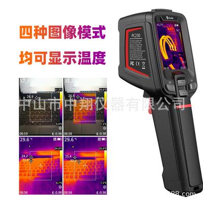 GUIDE高德PC2仪30手持式外热红像仪热像成测温红PC230外测温仪