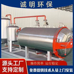 孵化小鸡焚化炉湿化机养殖场死鸡死猪高温灭菌湿化机死猪无害化