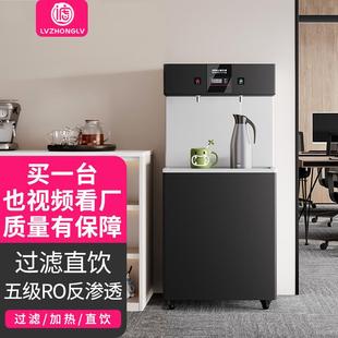 学校直饮水机净水机饮水平台 全自动智能电热开水器商用饮水机立式