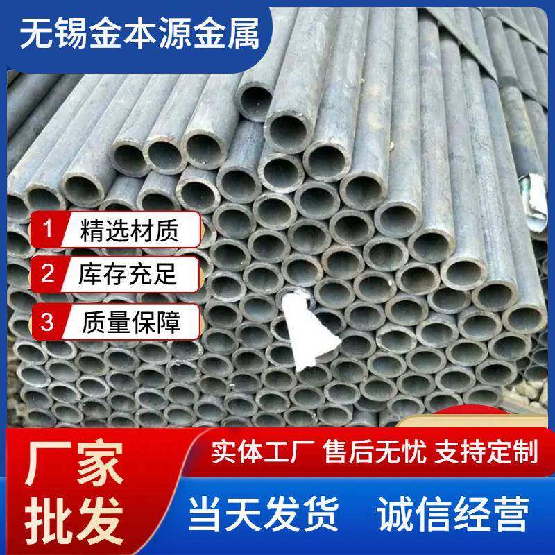江苏现货小口径镀锌无缝管45#无缝钢管热轧无缝钢管切割零售