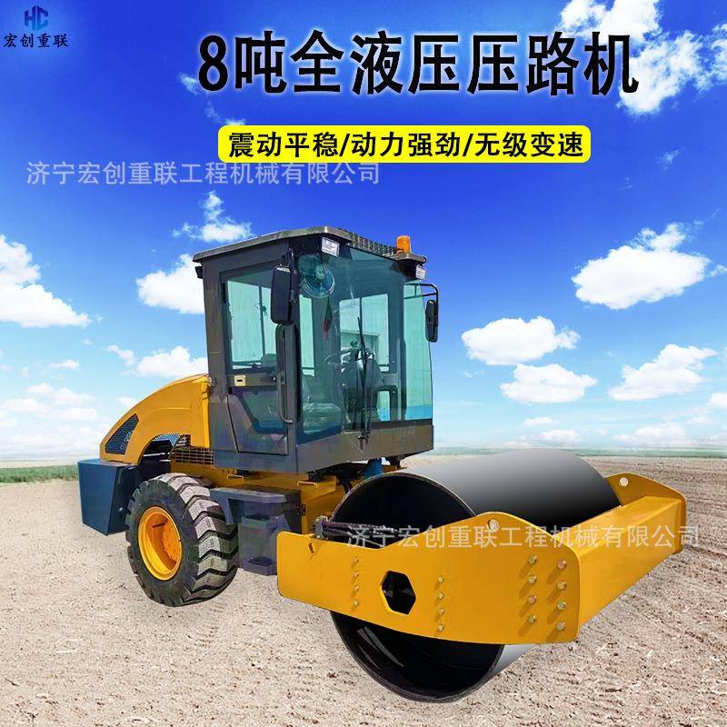 压路机单钢轮6吨8吨10吨座驾式路面地面压土机压路机价格多少钱