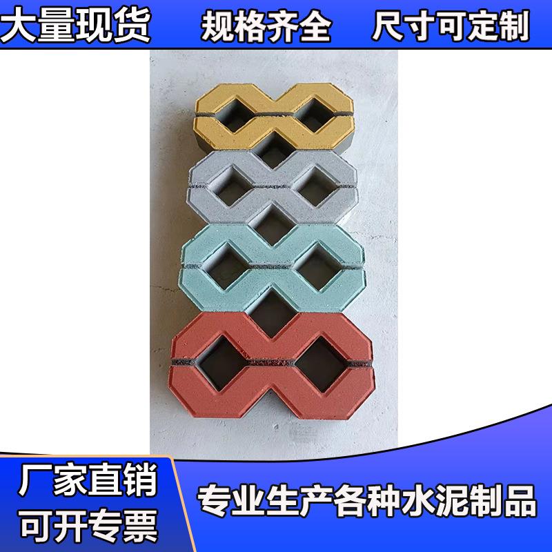 停车位植草砖八字植草砖诚信款式新颖库存充裕质量保证
