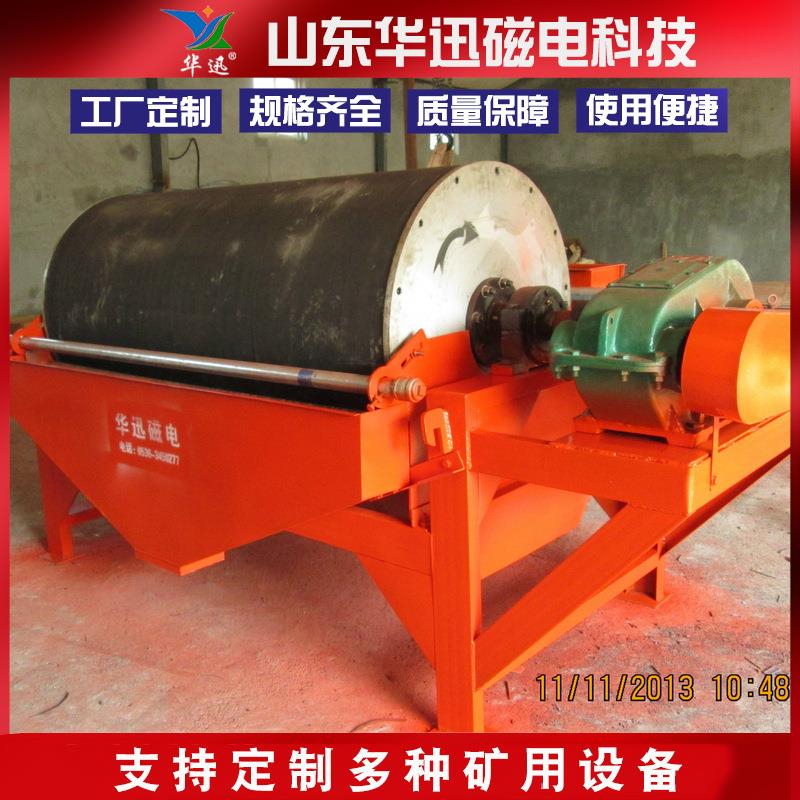 CTZ系列永磁滚筒供应强永磁滚筒磁力滚辊除铁器滚筒除铁设备