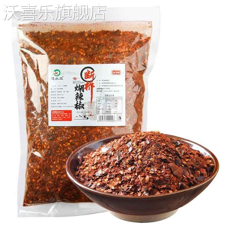 贵州特产断桥柴火胡辣椒面1斤正宗手搓关岭糊辣壳特辣煳海椒蘸水