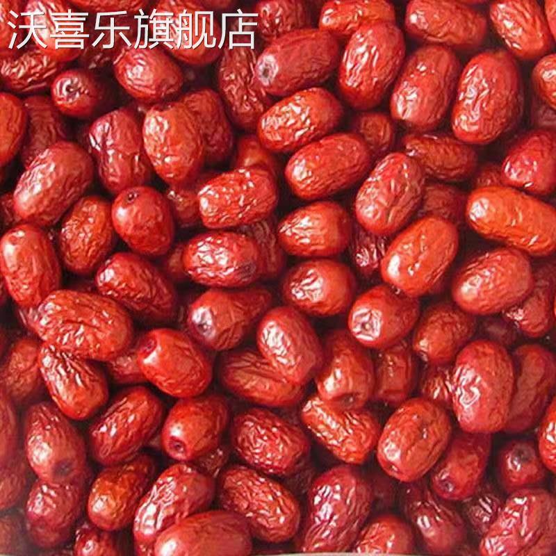 沧州金丝小枣一等新货天津小红枣干货农家特产新鲜干枣河北特产