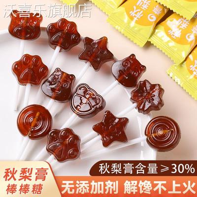 秋梨膏棒棒糖儿童零食梨膏糖果雪梨枇杷化痰止咳润肺正品旗舰店