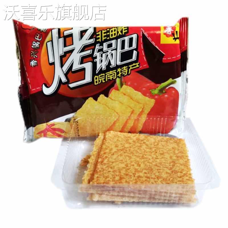 宣城香兴烤锅巴安徽特产香辣香葱味小袋小包装大米非油炸快餐零食