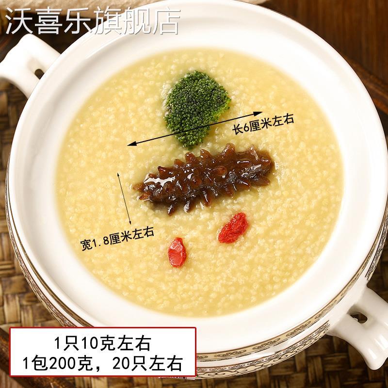 素海参魔芋小海参人造宴席素食佛家纯素零食袋装食品火锅食材