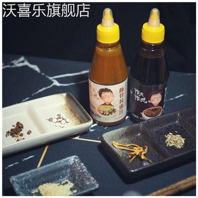 汤达人调料包同款日式豚骨拉面汁葱油拌面酱汁汤底酱料汤料商用批