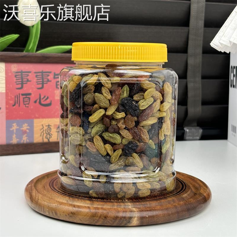 新日期正宗新疆特产免洗葡萄干黑加仑红香妃提子干罐装净重500g零