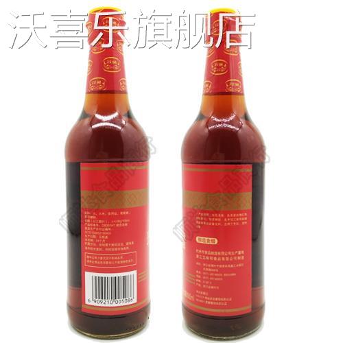 包邮 双鱼玫瑰米醋500ml*2瓶装 蘸料凉拌调料 美味炒菜食醋