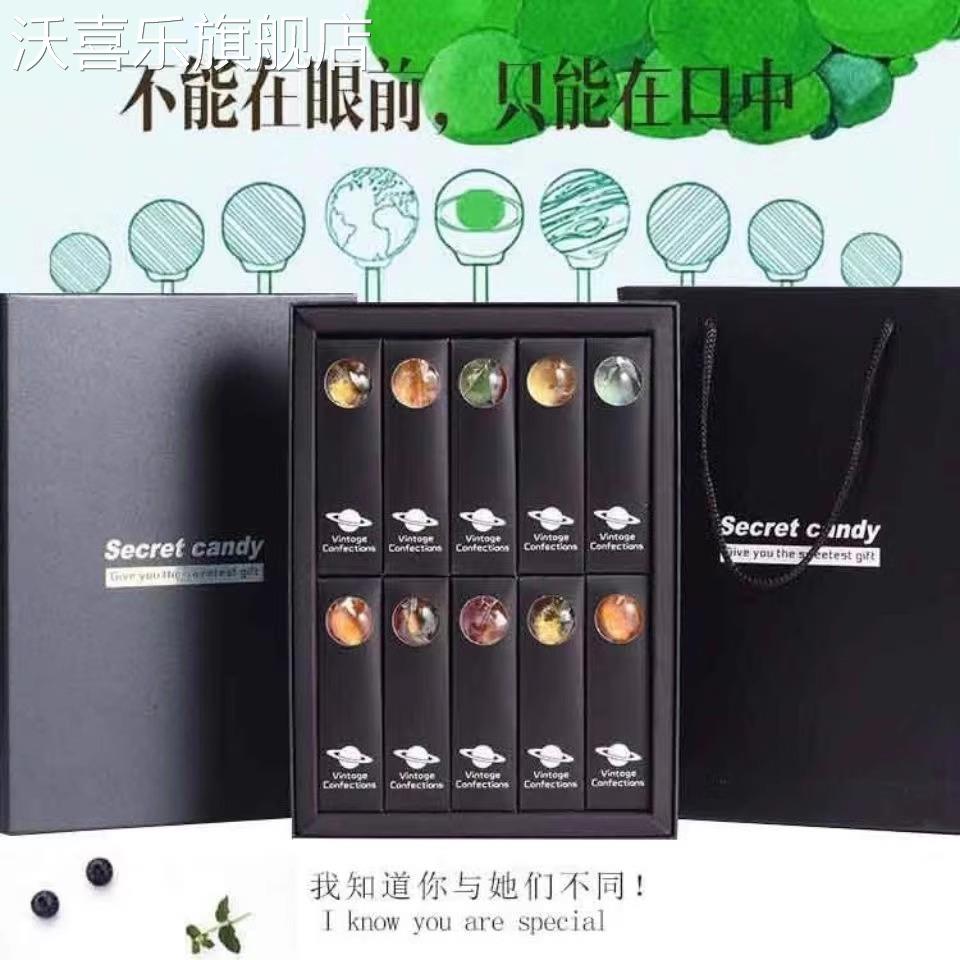 2024网红星空棒棒糖高颜值糖果礼盒装送情人男女朋友闺蜜520礼物