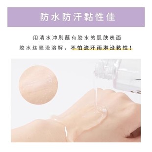 假睫毛胶水双眼皮透明自然超粘速干持久定形正品国产靓眸液定型霜