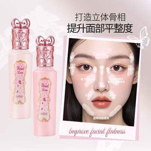 提亮液面部凹陷泪沟滋润干皮哑光高光遮痘印同款粉色非小样旗舰店