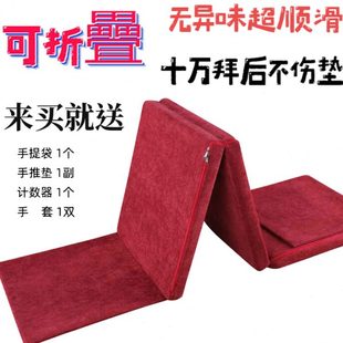 天意运动拜垫可折叠家用磕大头108大拜垫顺滑大礼拜专用垫拜忏垫