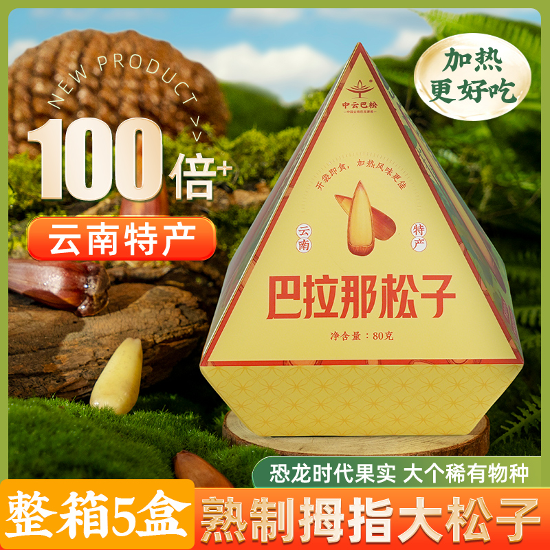 独立包装