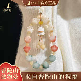 普陀山天然菩提猫爪挂件手机链绳挂手腕钥匙扣吊坠包包挂饰礼物