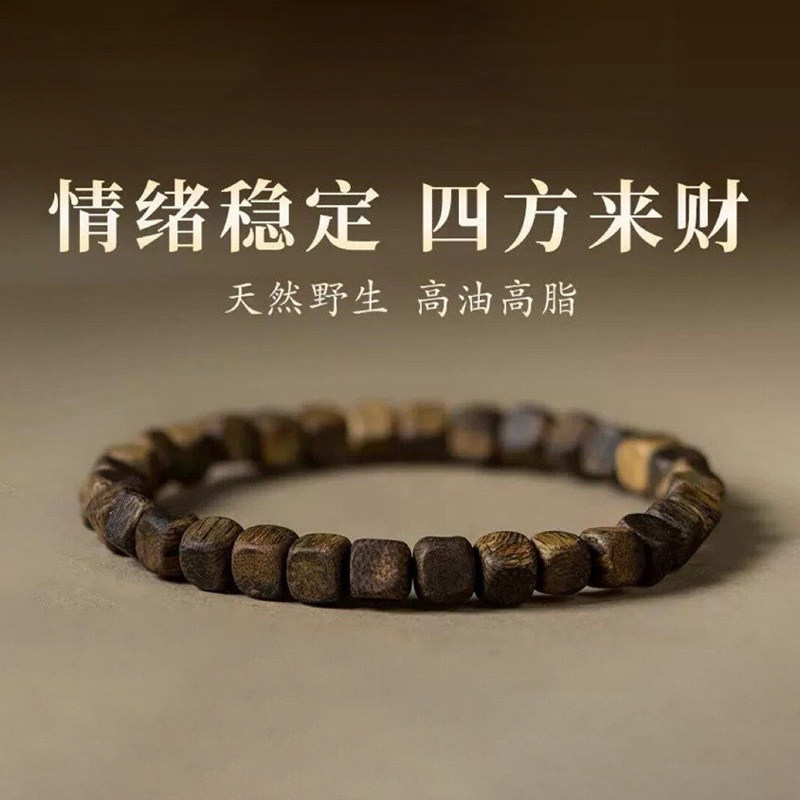 【普陀山正品】方糖沉香手串