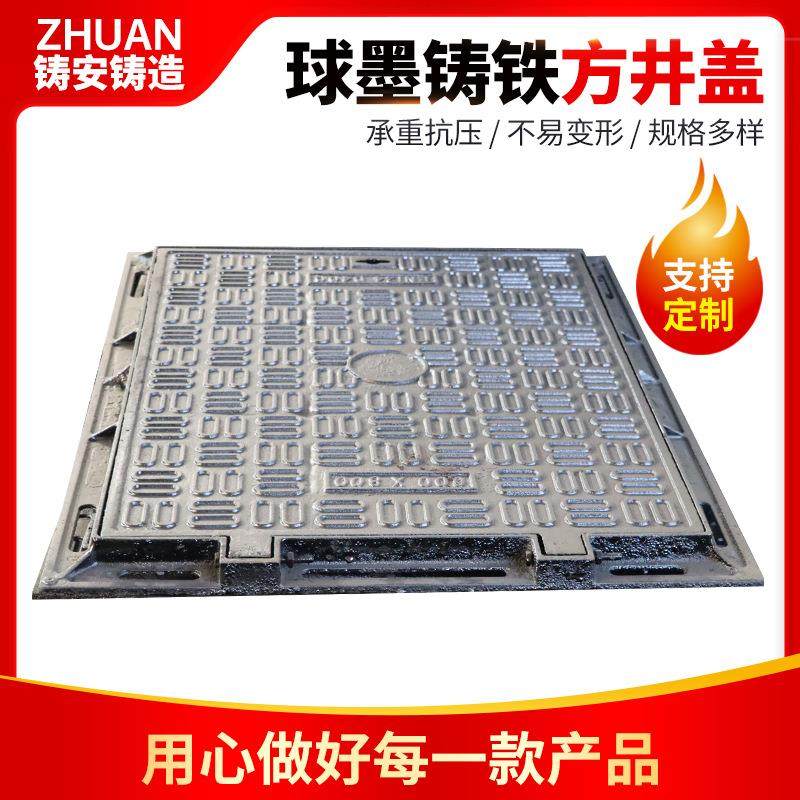 铸铁井盖450*750*40铸铁方井盖园林道路电揽井盖电力检查用井盖,基础建材,井盖,淘宝优惠券,粉丝福利购,淘宝优惠卷