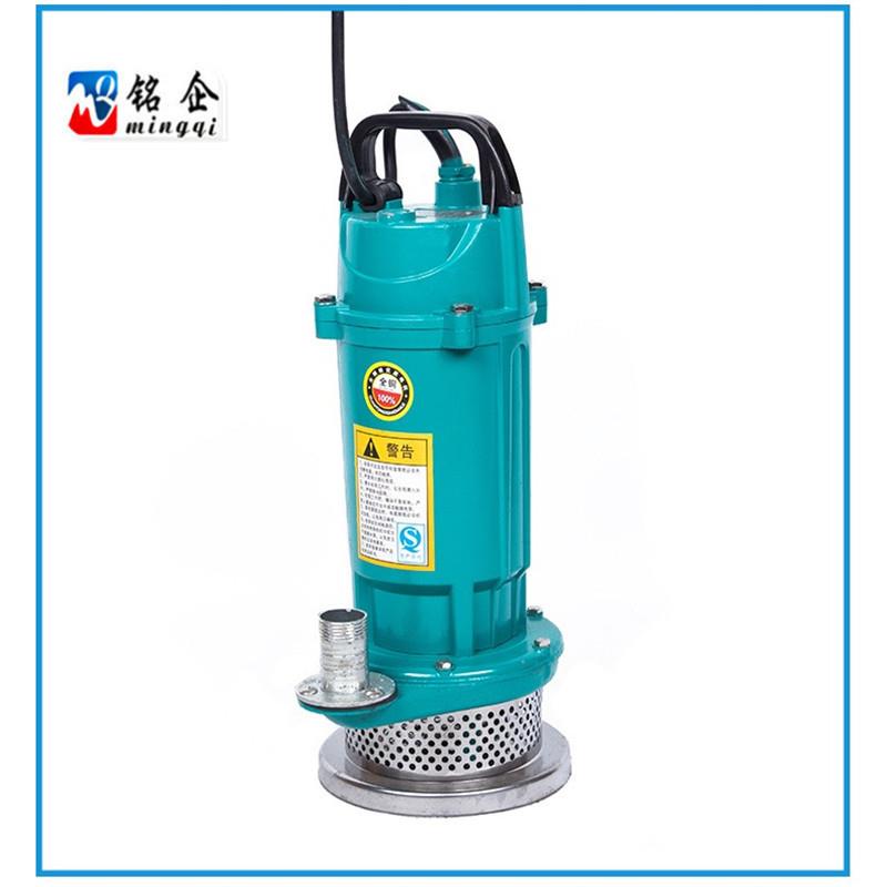QDX小型220V潜水泵2寸3寸4寸口径高扬程人民款QDX1.5-32-0.75KW