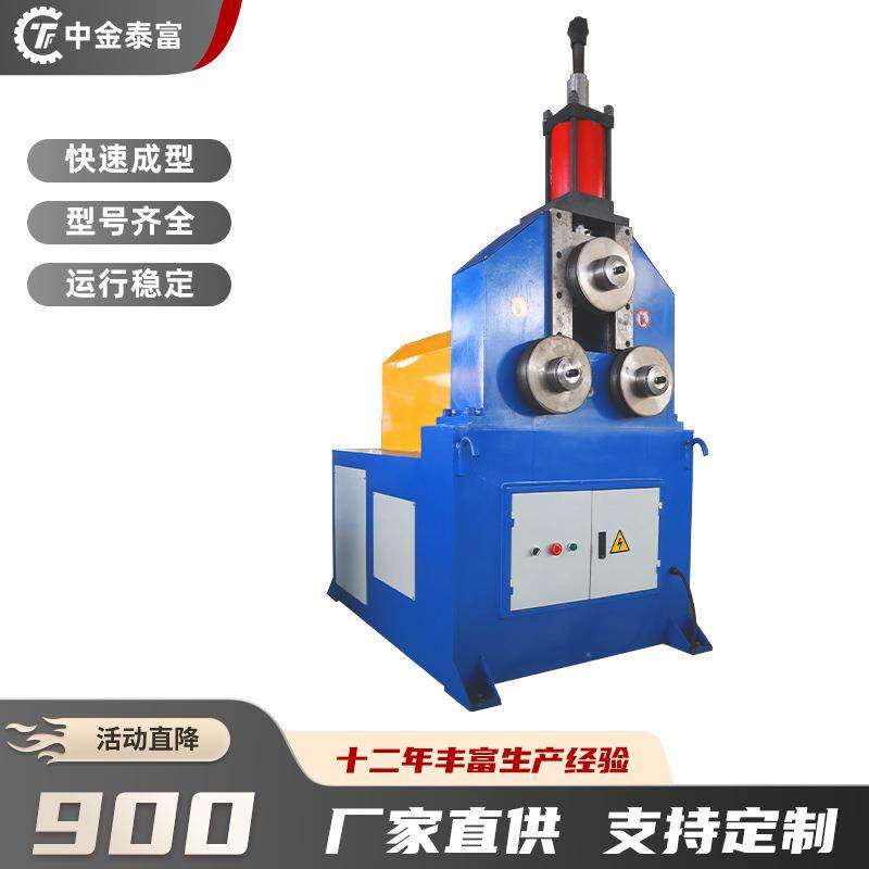 厂家全自动三轮数控滚圆机高速液压不锈钢滚圆机金属管圆管滚圆机,五金/工具,其他机械五金,淘宝优惠券,粉丝福利购,淘宝优惠卷