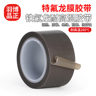 特氟龙灰色胶带耐高温光滑防粘耐酸碱腐蚀耐磨edc推牌PTFE薄膜胶带铁氟龙薄膜纯膜胶带