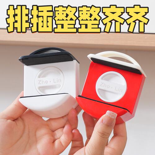 吸盘免打孔壁挂插排插线板固定器