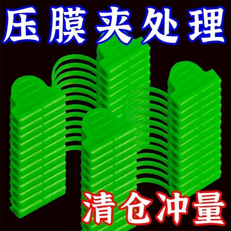 新款薄膜双头压膜夹大棚农用固定器玻璃杆配件支架夹子拱棚图片