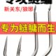 鲢鳙关东无刺狼伢带倒刺宽钩门钓鲢鳙专用鱼钩草鱼鲤鱼花白鲢大头