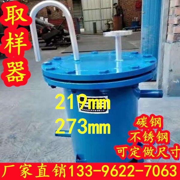 锅炉取样器锅炉冷水取样器生物质铸铁锅炉配件蒸汽锅炉炉水取样器