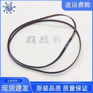 L3117 L3116 L3118 L3119 L3108字车皮带 全新 L3106 爱普生L3115