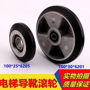 6201导靴滚轮100 6205电梯配件 通力电梯R3R6高速梯滚轮150